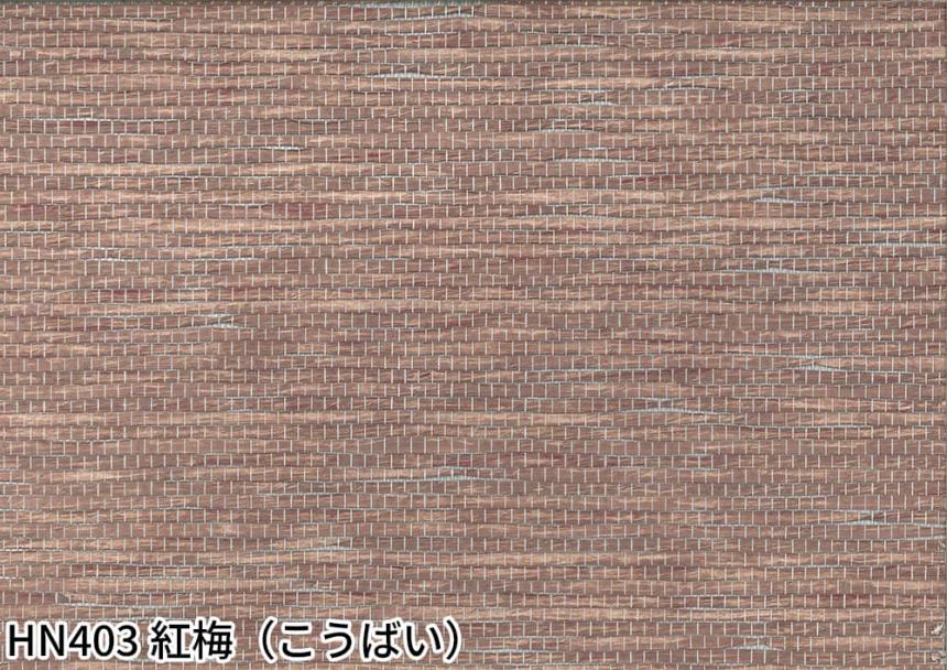 染 FRESH(HN400～HN404)