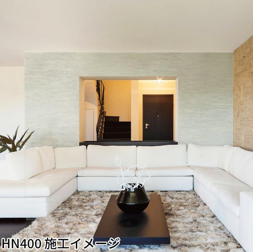 染 FRESH(HN400～HN404)