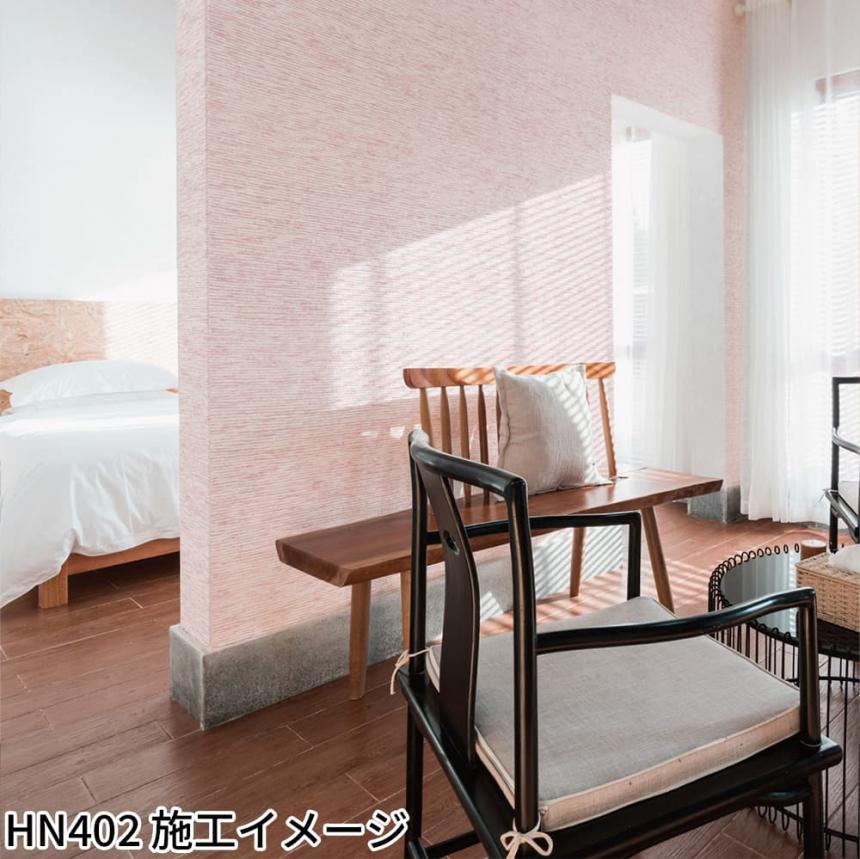 染 FRESH(HN400～HN404)