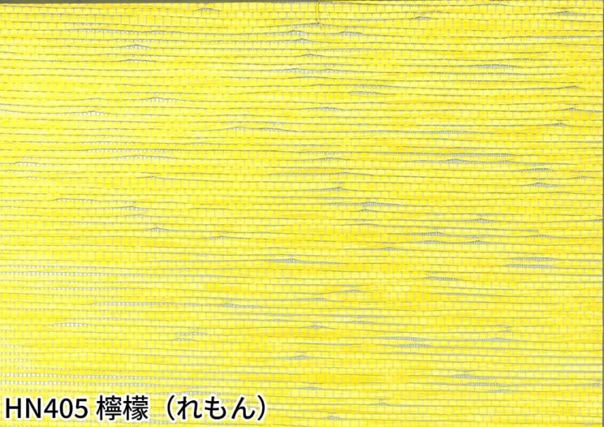 染 FRESH(HN405～HN407)