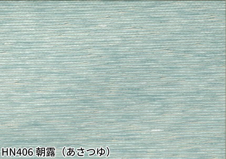 染 FRESH(HN405～HN407)