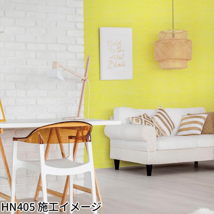 染 FRESH(HN405～HN407)