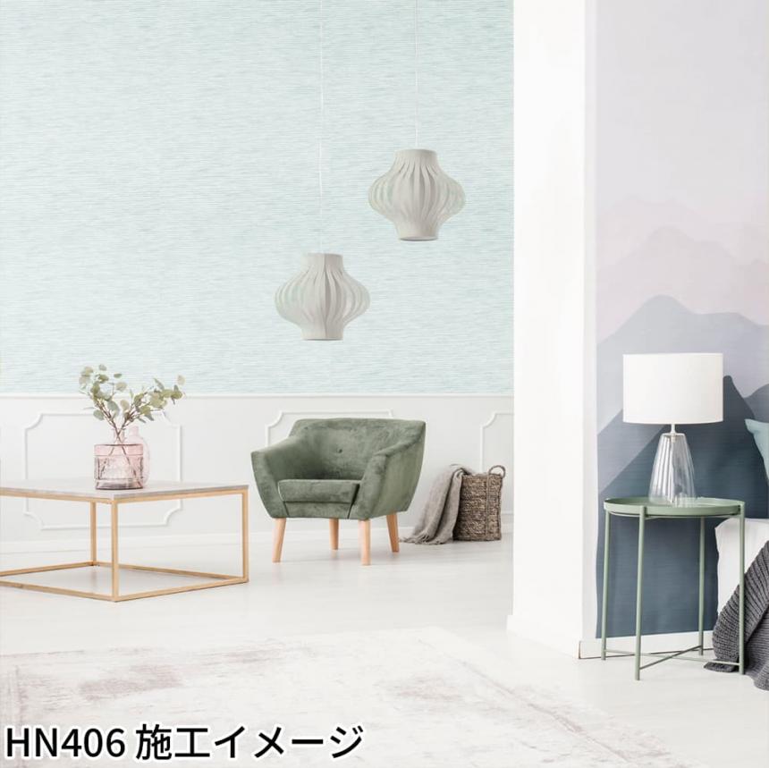 染 FRESH(HN405～HN407)