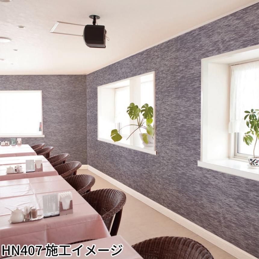 染 FRESH(HN405～HN407)