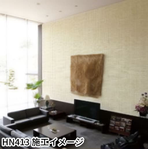 深染 DEEP(HN408～HN411)、輝染 REFLECTION(HN412～HN413)