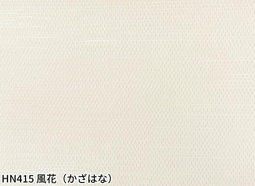 FIND WHITE(HN414～HN416)