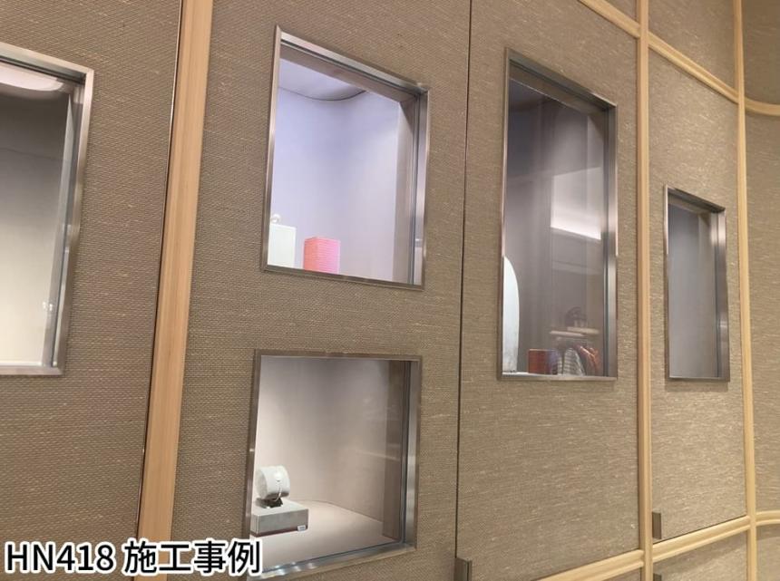 MATERIAL MIX(HN417～HN419)