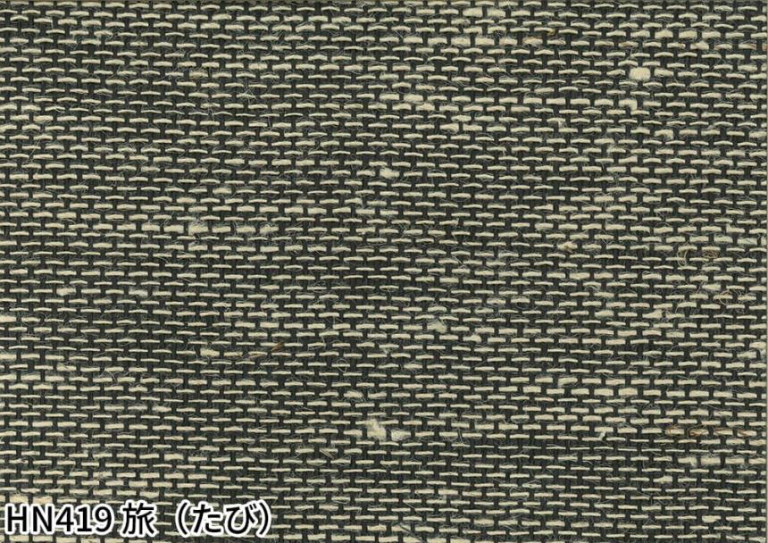 MATERIAL MIX(HN417～HN419)