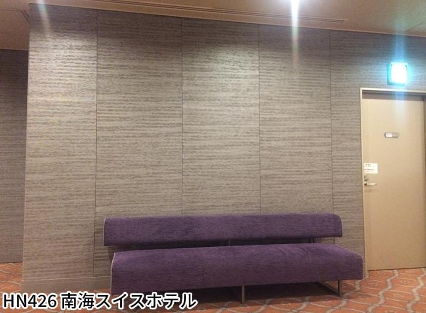 AESTHETIC SENCE(HN420～HN423)、NIGHT DREAM(HN426～HN428)