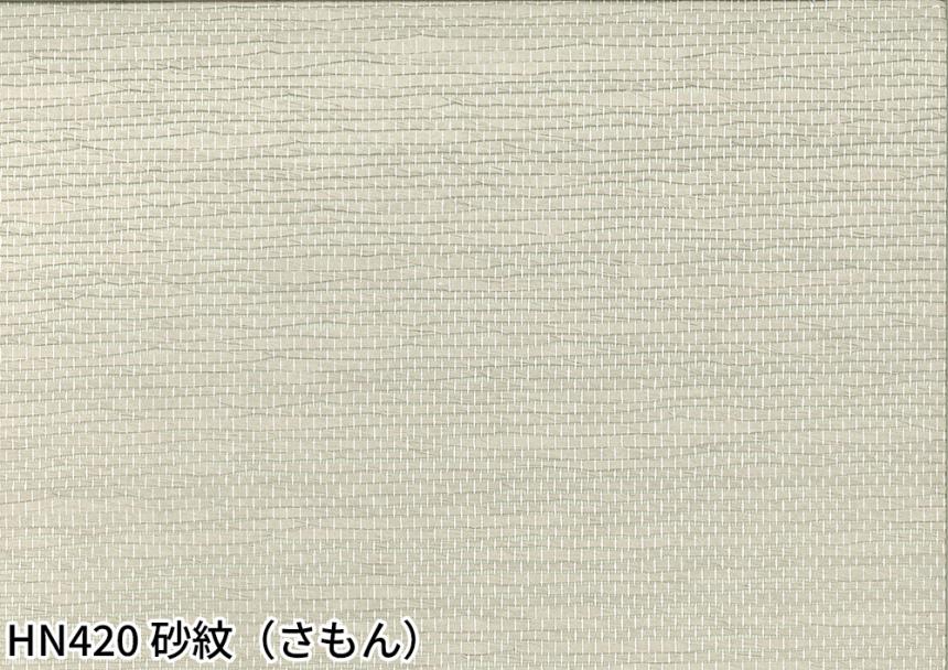 AESTHETIC SENCE(HN420～HN423)、NIGHT DREAM(HN426～HN428)