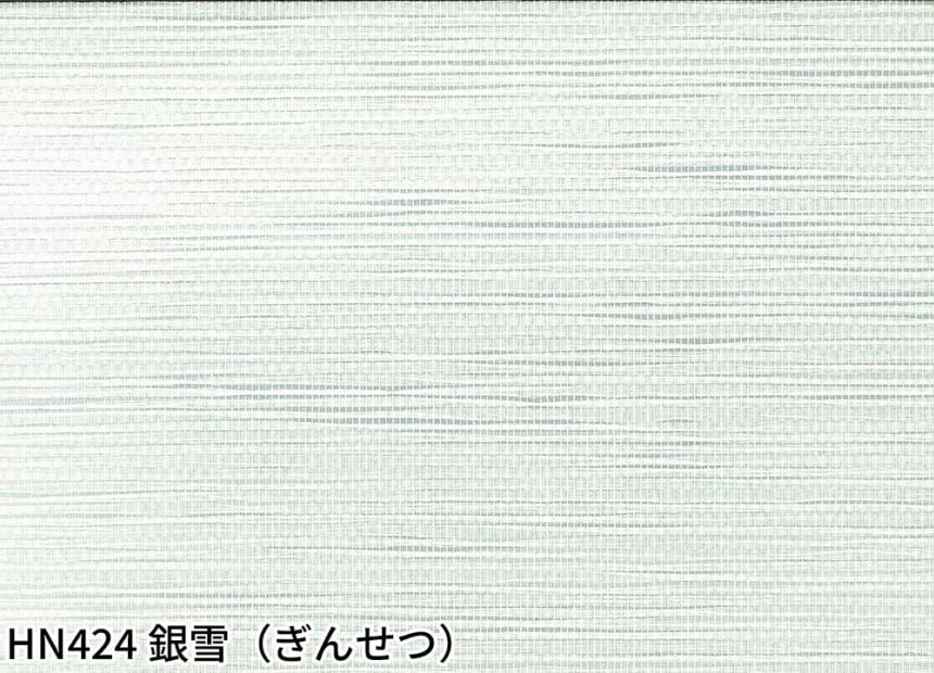 TRANCEPARENCY(HN424～HN425)