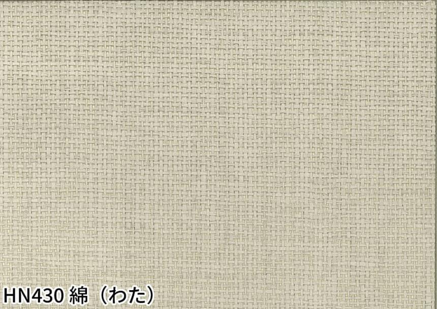 NATURAL(HN429～HN434)、NEUTRAL(HN435～HN437)