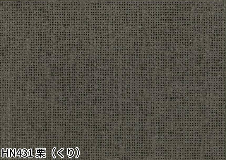 NATURAL(HN429～HN434)、NEUTRAL(HN435～HN437)