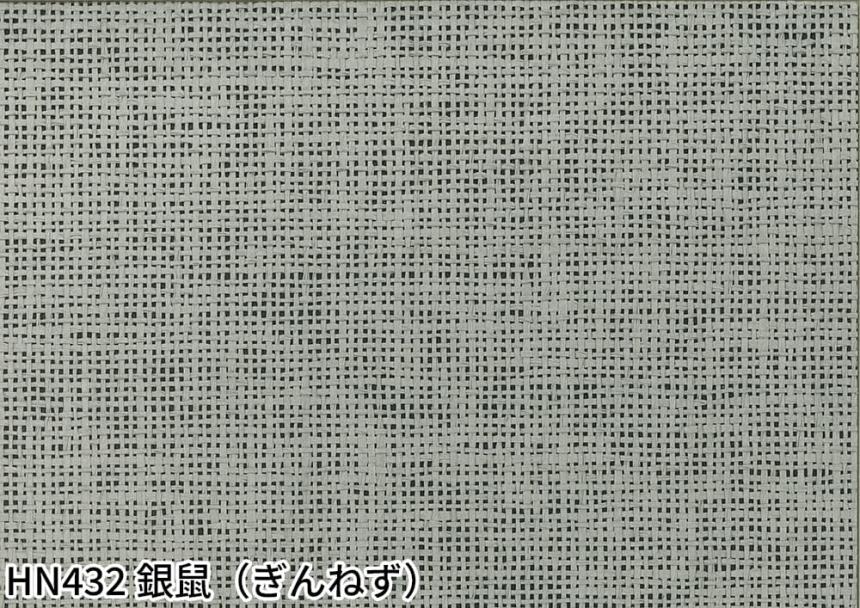 NATURAL(HN429～HN434)、NEUTRAL(HN435～HN437)