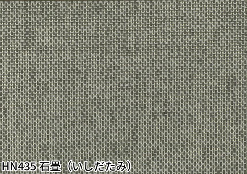 NATURAL(HN429～HN434)、NEUTRAL(HN435～HN437)