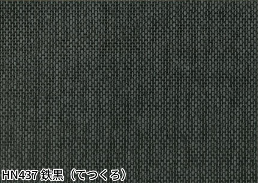 NATURAL(HN429～HN434)、NEUTRAL(HN435～HN437)