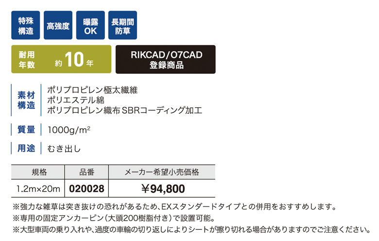 ナックス®︎ S1000