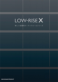 LOW-RISE X