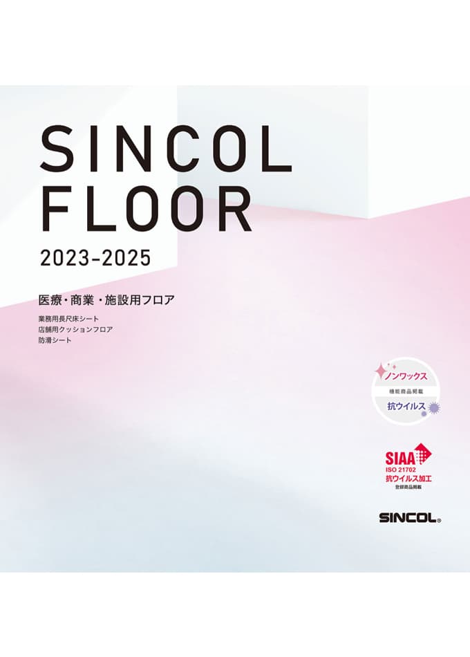 SINCOL FLOOR 2023-2025