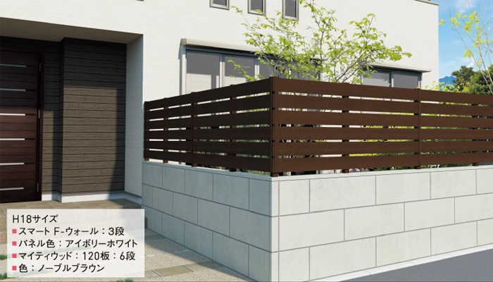 スマート F-ウォール