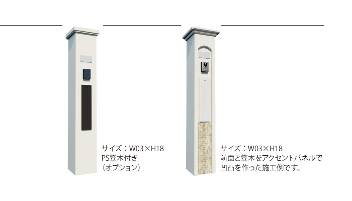 ユニット角門柱