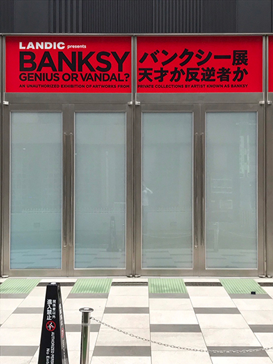 調光フィルム「プロジェクションフィルム」