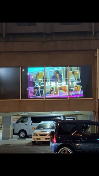 調光フィルム「プロジェクションフィルム」/ソイテックスジャパン株式会社