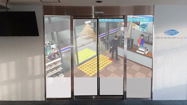 調光フィルム「プロジェクションフィルム」/ソイテックスジャパン株式会社