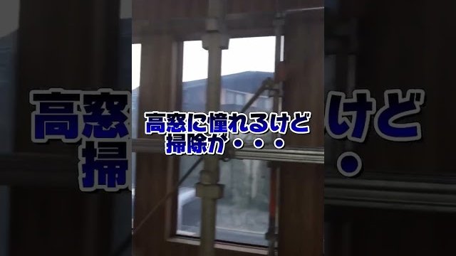 調光フィルム円形型できました/ソイテックスジャパン株式会社