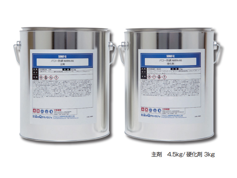 パワー防錆 NKRN-66