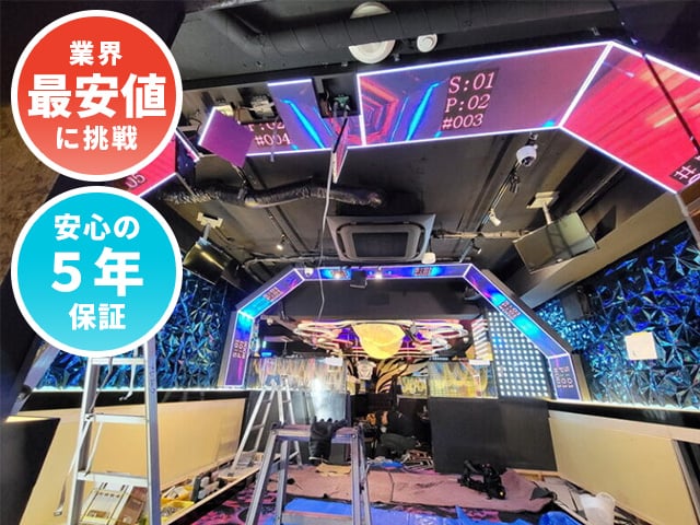 フルオーダーLEDビジョン【安心の5年保証】
