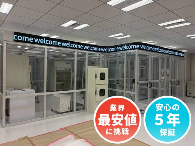 フルオーダーLEDビジョン【安心の5年保証】
