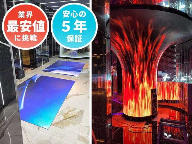 フルオーダーLEDビジョン【安心の5年保証】
