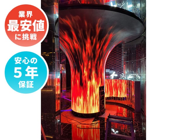 フルオーダーLEDビジョン【安心の5年保証】