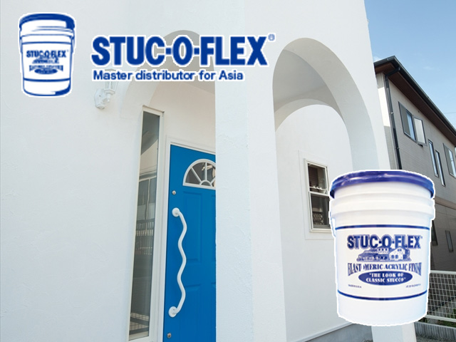 スタッコフレックス<STUC-O-FLEX> 仕上材|株式会社スペック