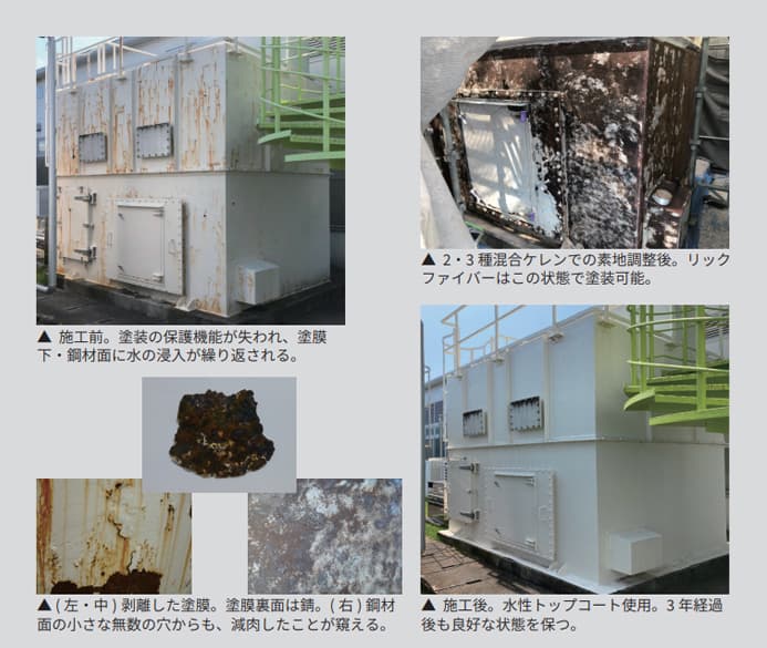 【NETIS登録番号:KT-170078-A】炭素繊維入り無機系防錆プライマー「AR-PRIMER 12.5」