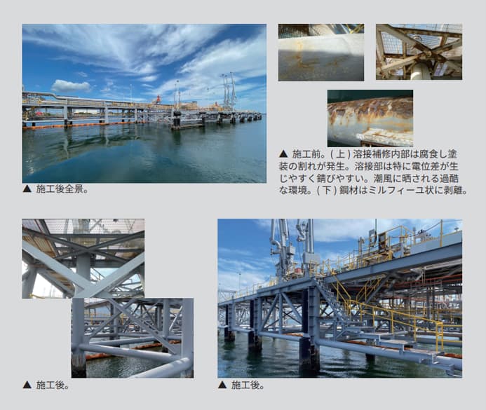 【NETIS登録番号:KT-170078-A】炭素繊維入り無機系防錆プライマー「AR-PRIMER 12.5」