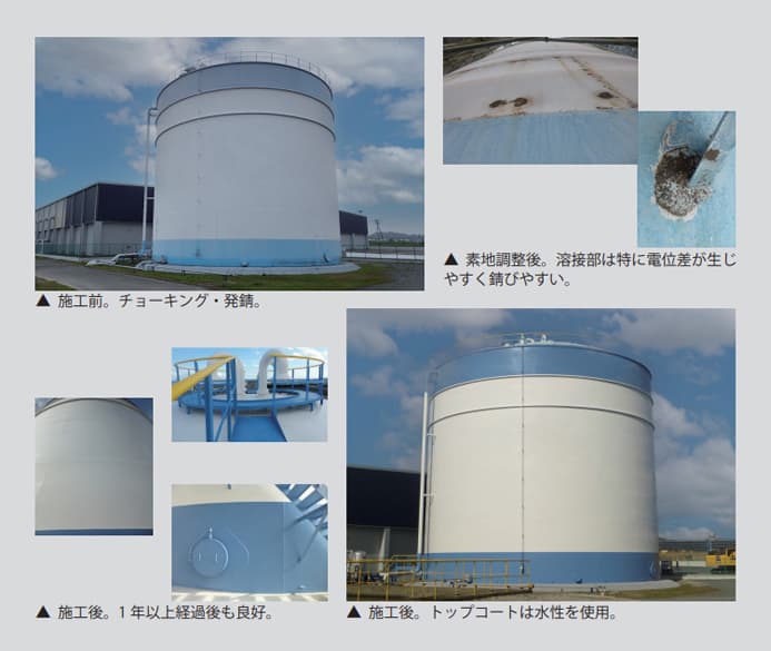 【NETIS登録番号:KT-170078-A】炭素繊維入り無機系防錆プライマー「AR-PRIMER 12.5」