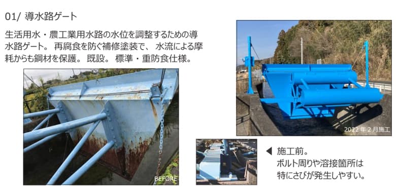 【NETIS登録番号:KT-170078-A】炭素繊維入り無機系防錆プライマー「AR-PRIMER 12.5」