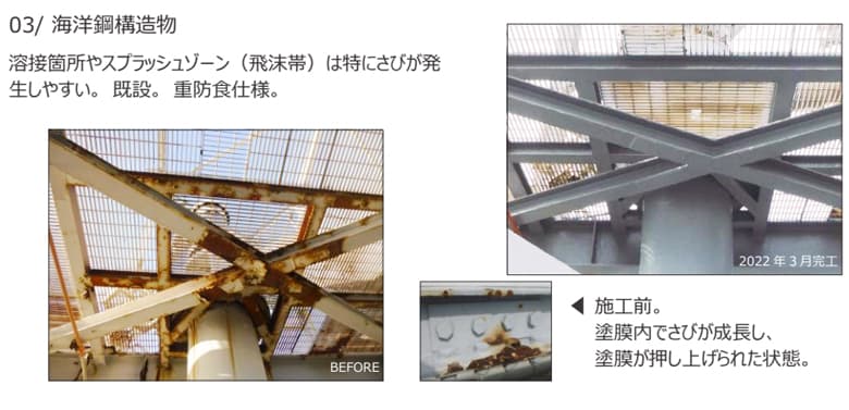 【NETIS登録番号:KT-170078-A】炭素繊維入り無機系防錆プライマー「AR-PRIMER 12.5」