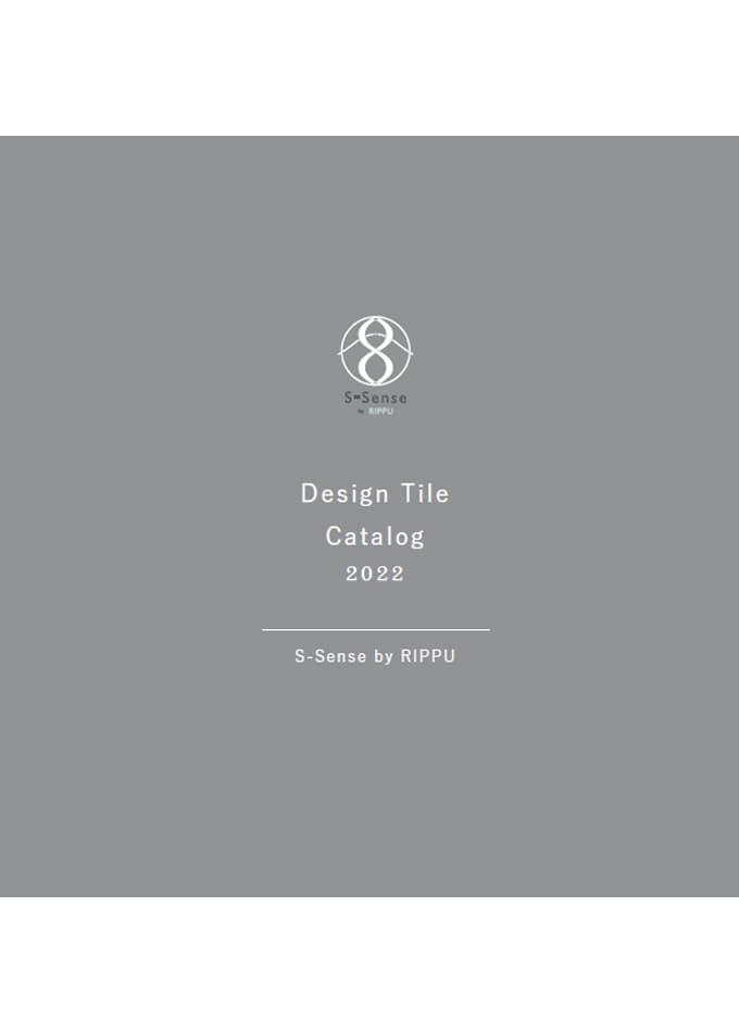 Design Tile Catalog