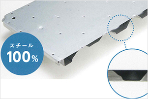 中空タイプ スチール製OAフロア(藤澤建機社製)