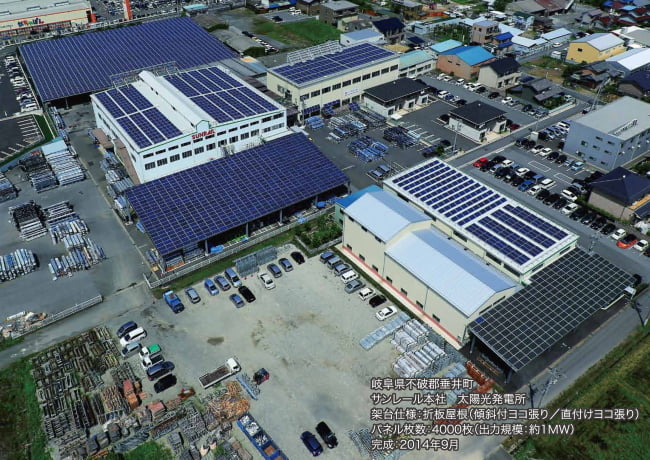 サンレールステージ