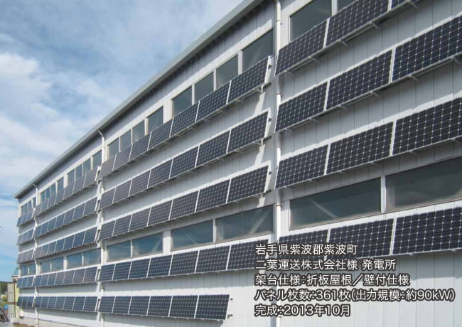 サンレールステージ