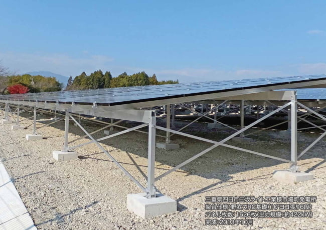 サンレールステージ