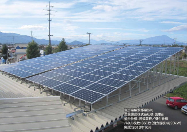 サンレールステージ