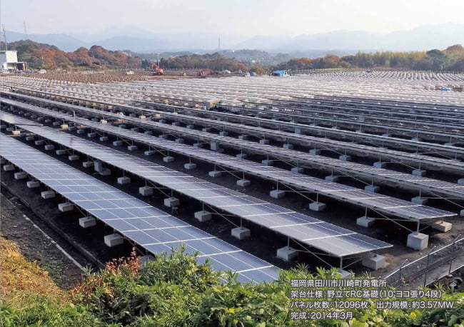 サンレールステージ