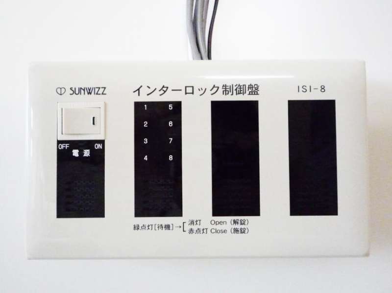 電気錠・インターロック制御の基礎知識