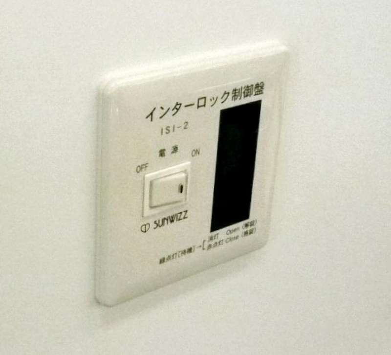 電気錠制御 インターロック制御