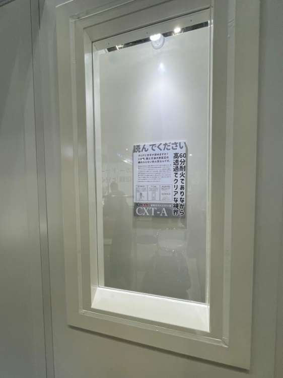 防火設備対応品